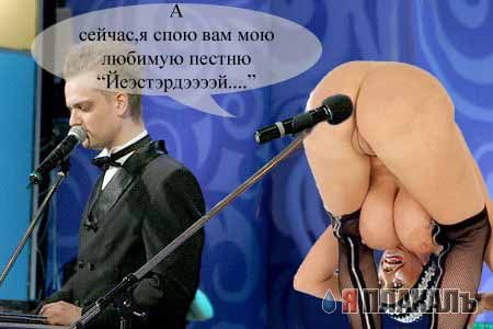 Жанну Фриске плющит