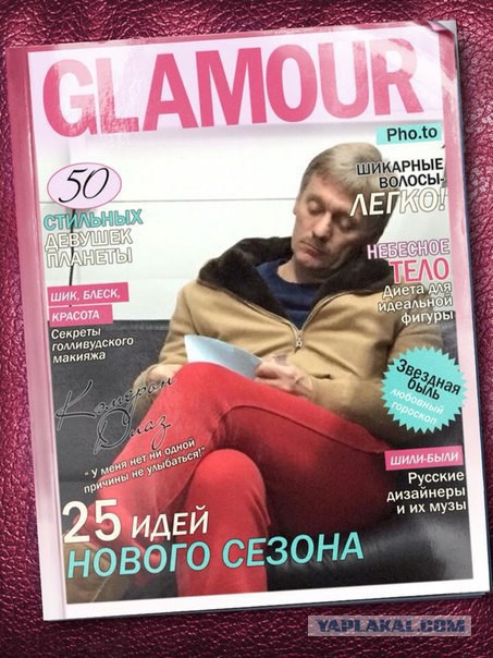 Песков устал, давайте больше его не трогать