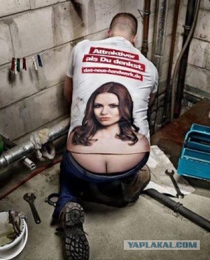 Ох уж эти буржуины...