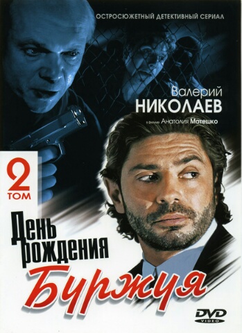 Актёр Николаев устроил дебош, пытаясь купить Ferrari в мотосалоне