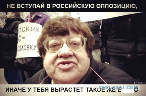 Ультиматум тирану от будущих правителей России