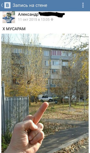 Ужасы и приколы из соцсетей 18+
