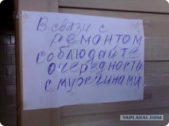 Офисная жизнь в записках
