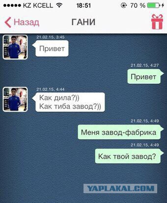 Смешные комментарии из социальных сетей 18.03.2016