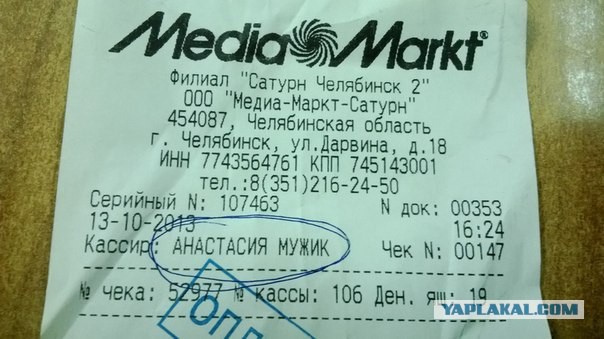 Все люди как люди, а я - Принц!