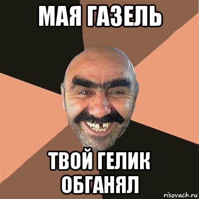 Продам ГЕЛЕНДваген