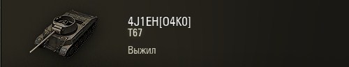 Wargaming 34
