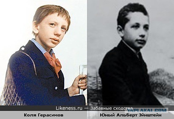 Фотографии известных людей в молодости