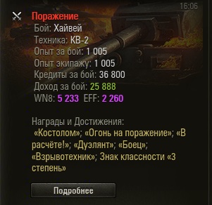 Wargaming 35