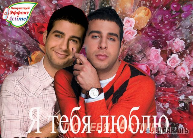 Фотожаба: Иван Ургант