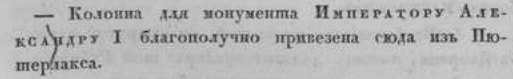 Про историю и лжеисторию