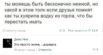 Ужасы и приколы из соцсетей 18+