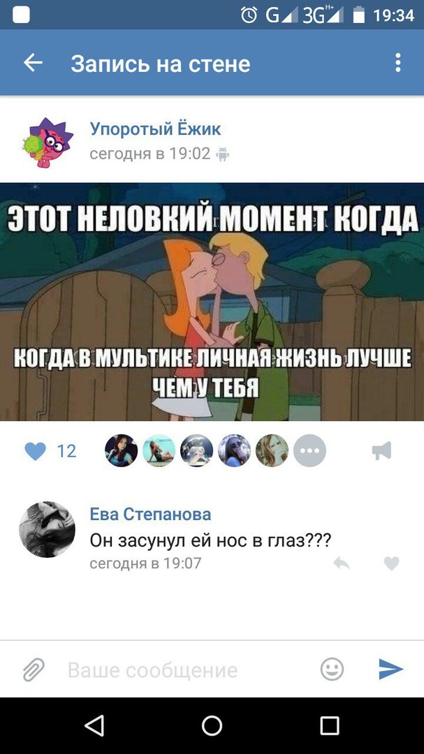 Ужасы и приколы из соцсетей 18+