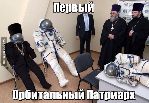 Мощи святого полетят в космос