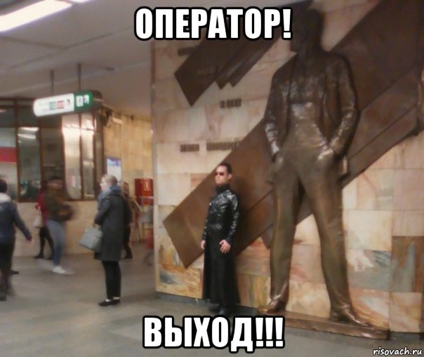 Модники из российского метрополитена
