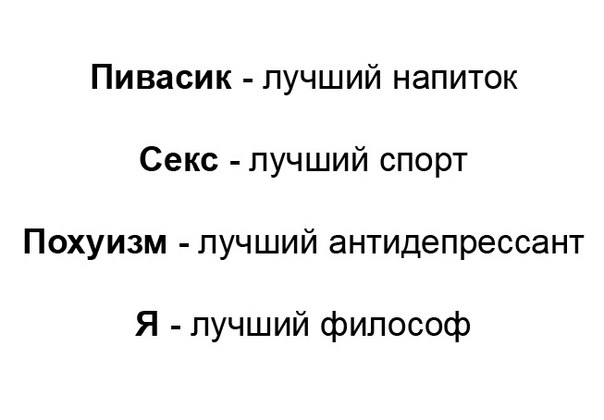 Перед понедельником