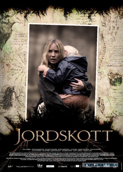 Сериалы