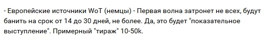 Wargaming 39