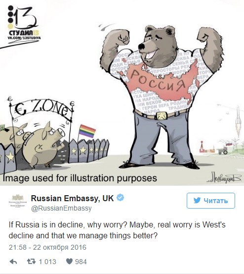 Bild: Россия провоцирует Запад карикатурами с медведем и свиньями в клетке