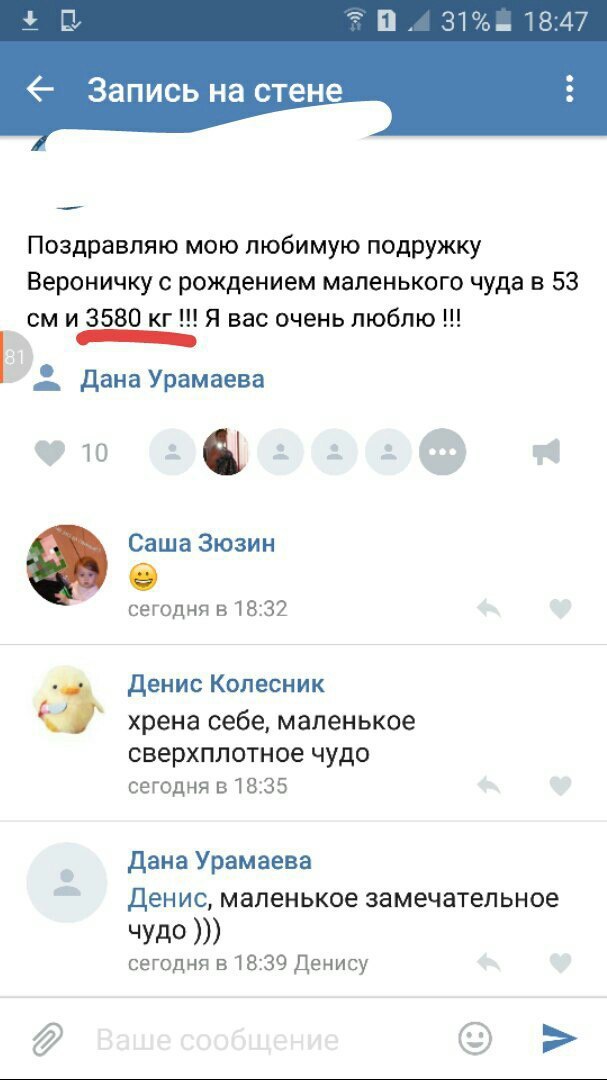 Ужасы и приколы из соцсетей 18+