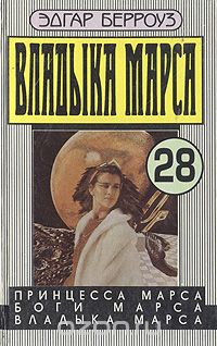 Книги нашего детства. Зарубежная фантастика