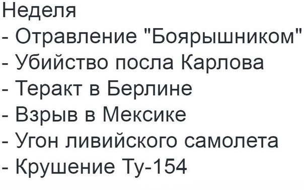 Факты и наблюдения из всей сети