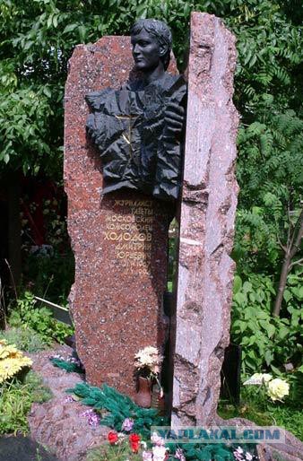 Главред"Эхо Москвы"поддержал подонков из"Шарли Эбдо"