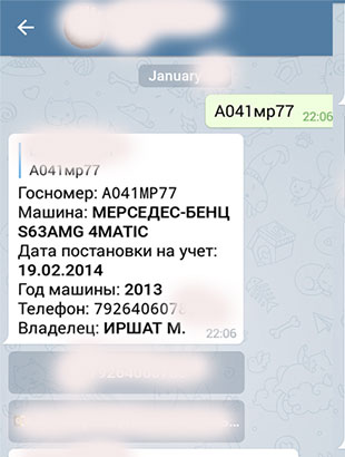 О, вот тут свободно