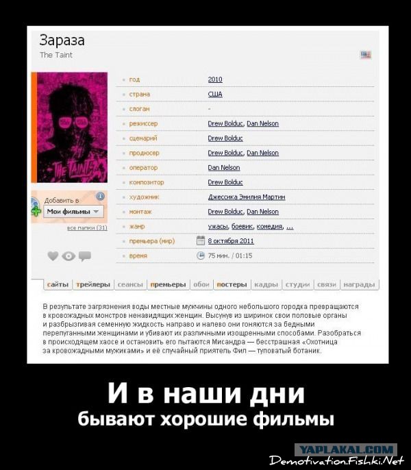 Смешные комментарии 05.02.2017