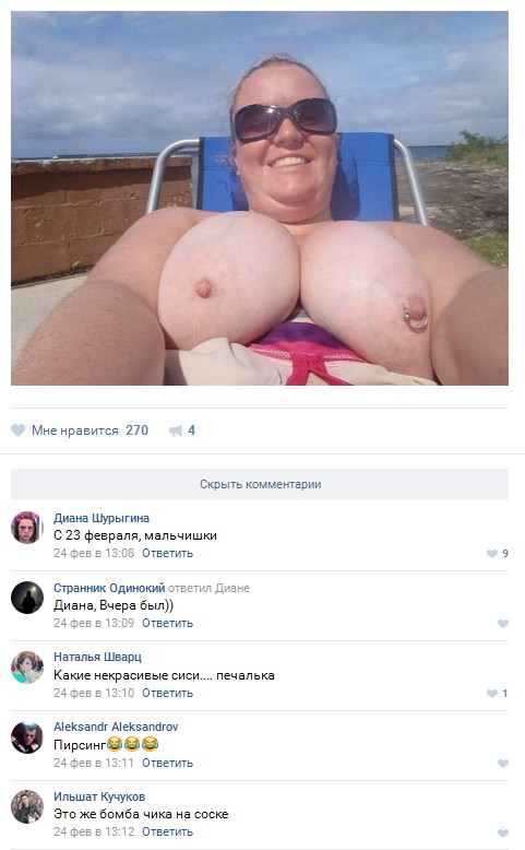 Ужасы и приколы из соцсетей 18+