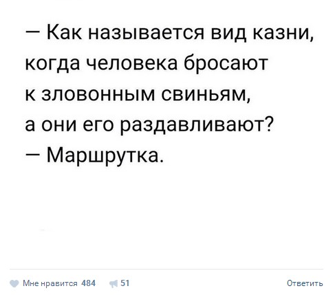 Ужасы и приколы из соцсетей 18+