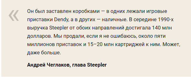 Эпоха Dendy: как появились консоли в России