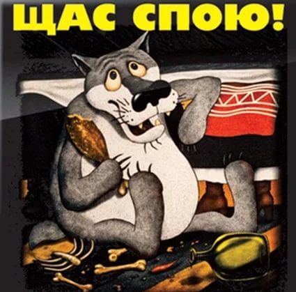 Ненавижу селёдку!