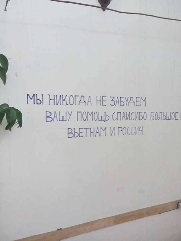Почему США не смогли победить Вьетнам