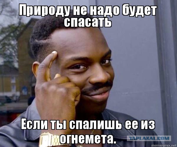 На что способен огнемёт из паяльной лампы