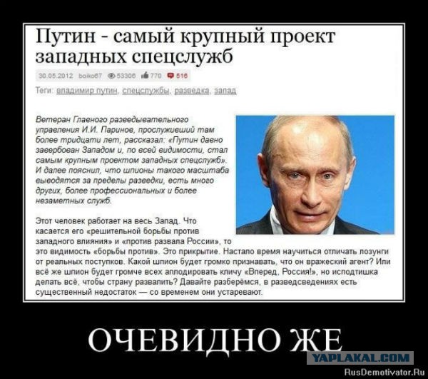Мнение народа о И.В. Сталине