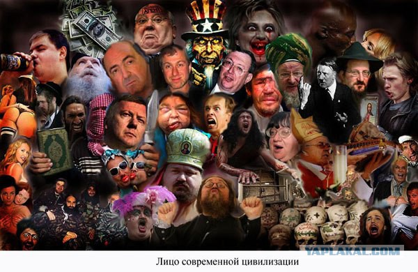 Мертвые обличители США