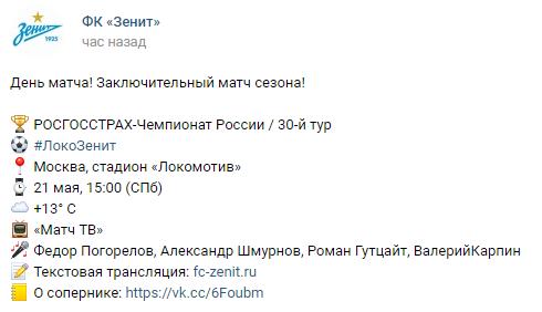Футбол Чемпионат России 2016-17. Кубок России,РФПЛ,ФНЛ. Часть XVIII