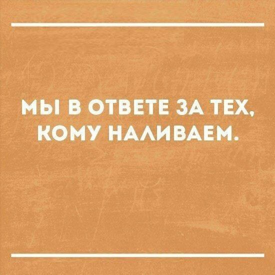 "Слегка" чёрный и абсурдный юморок
