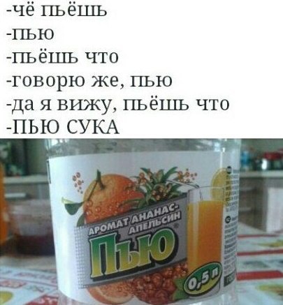 Смешные картиночки с интернетов