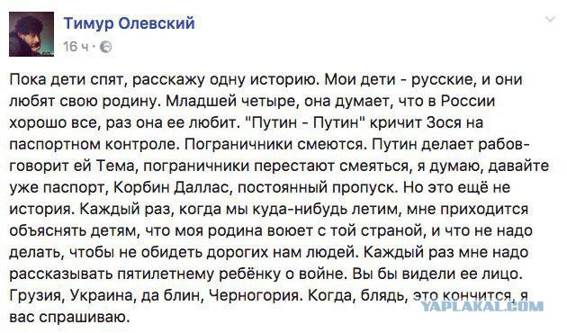 Организация Пострадавших от США Государств?