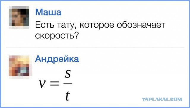 17 комментариев из интернета, которые зарядят позитивом на весь день