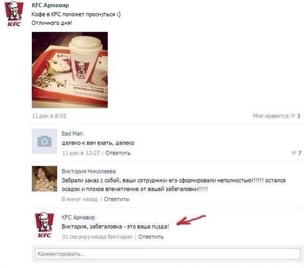 Опять соцсети...