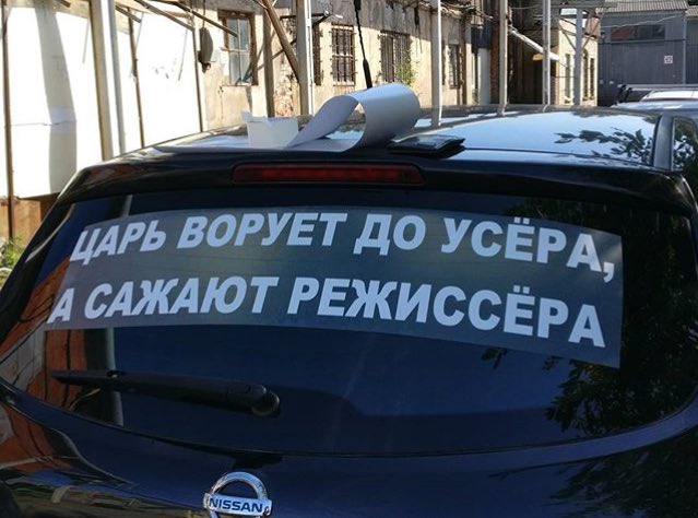 Цой в фильме Серебренникова — гомосексуалист