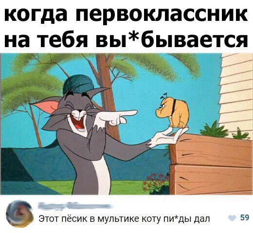 Смешные комментарии из социальных сетей 29.09.2017