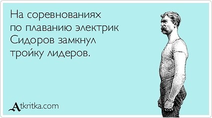 Неприятные факты о бассейнах