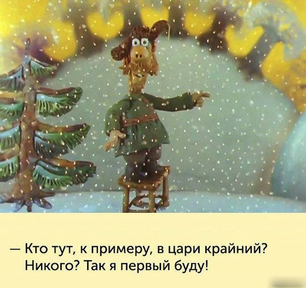 Просто юмор 6