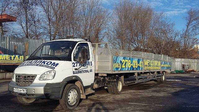 Длинномер? Не, не слышал