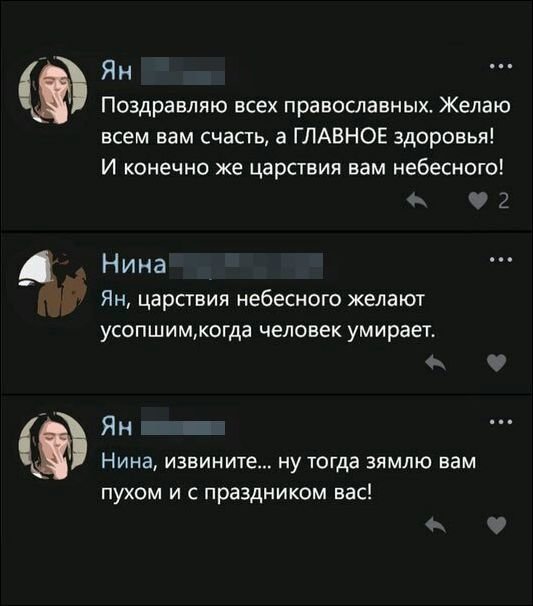 Смешные комментарии из социальных сетей 17.11.2017