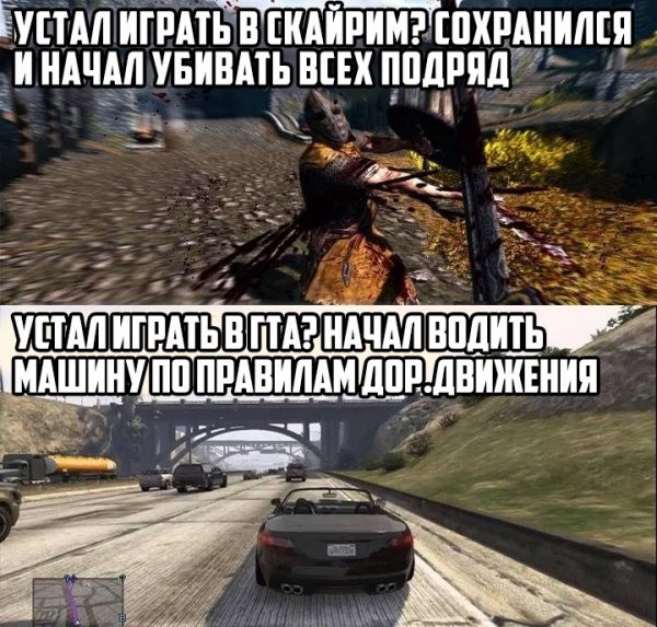 Околоигровой юмор